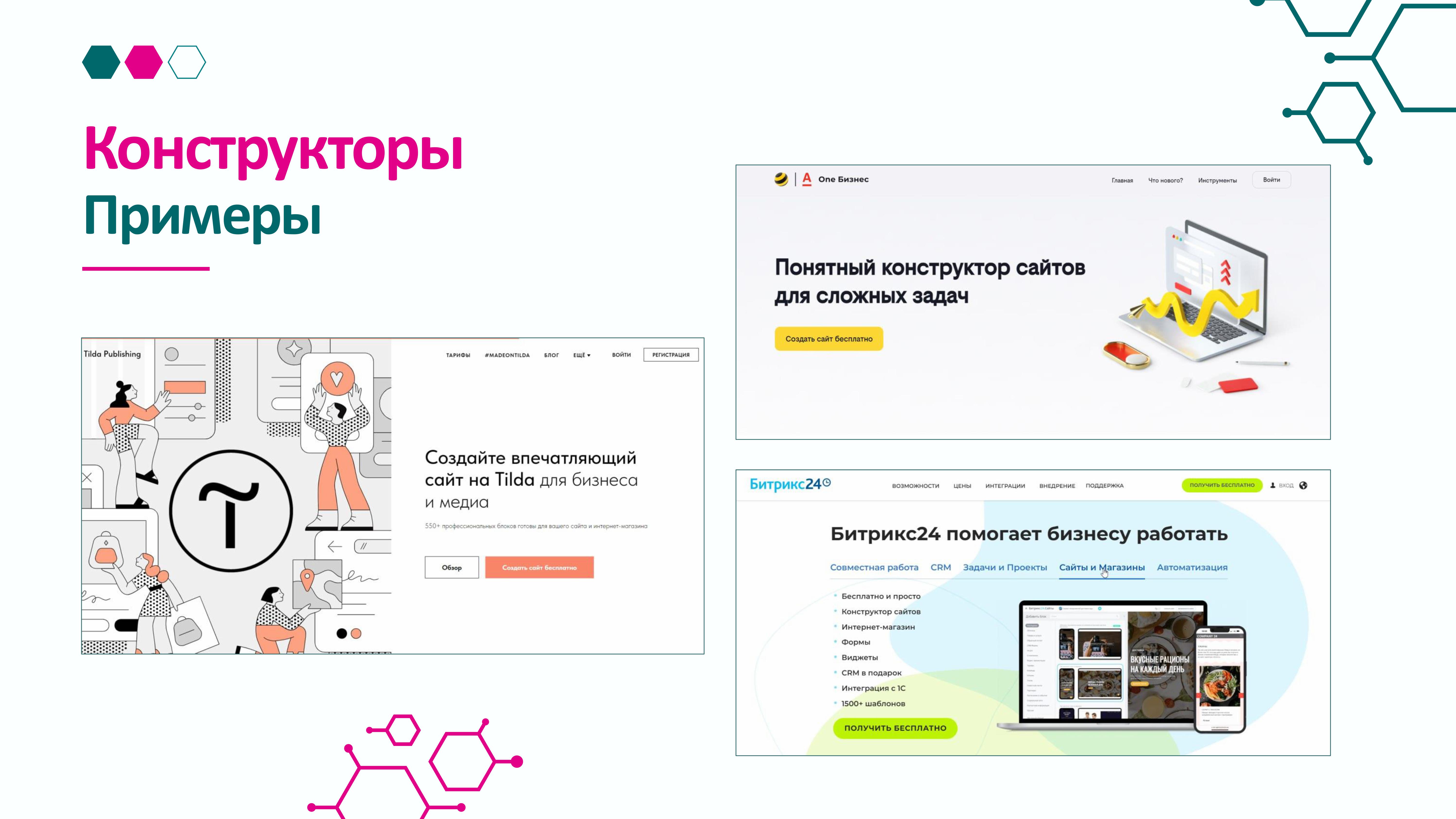 Выбор системы администрирования